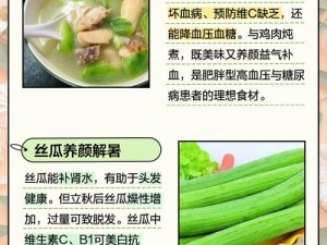 草莓荔枝丝瓜黄瓜樱桃-如何挑选新鲜美味的草莓、荔枝、丝瓜、黄瓜和樱桃？