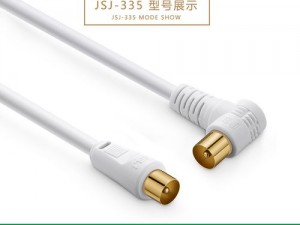 RF 涩频线和高清视频信号线有何区别？如何选择适合的信号线？