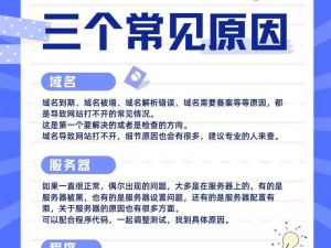 新域名是怎么回事？为什么要紧急升级并记住它？