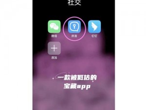 大尺度一对一视频聊天 APP 安全吗？如何保障用户隐私？