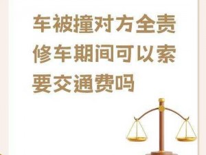 为什么在车里疯狂索要？如何解决车里索要的问题？车里疯狂索要的原因是什么？车里索要的正确方式是怎样的？