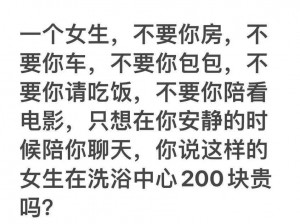 早就想在车里要你，为何总被打断？如何解决？