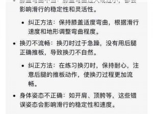 关于时光之刃滑行攻击技巧的深度解析与实战应用