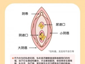 女生为什么要把自己的隐私给异性朋友？这样做对吗？