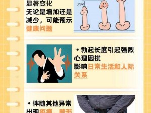 男生立起来要多久？为什么有些男生立起来特别快？如何提升男生立起来的速度？