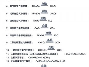 两人一见面就有化学反应，这是为什么？有何解决办法？