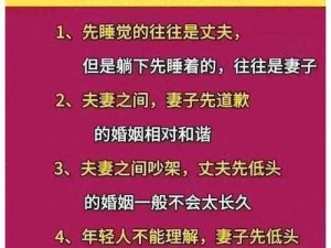 夫妻换房后，为何家庭关系更融洽了？