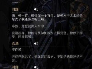 《偷星王子第四章：谜题答案大全——揭示神秘雕像的秘密》