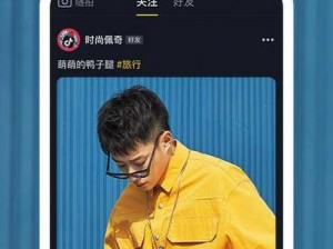 富二代都用什么抖音 app？f2 抖音 app 下载有什么好处？