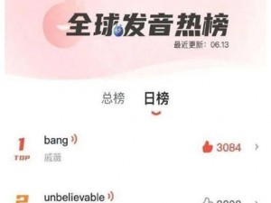 师姐叫的真好听，为什么却没人注意到她的努力？