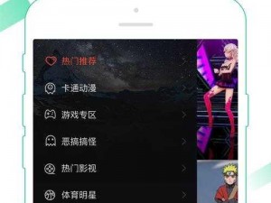 香蕉视频 APP 为什么这么火？如何使用？有哪些功能？