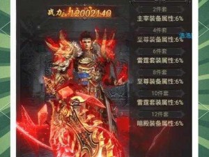 热血霸业激战 BOSS 攻略：了解这三种类别，助你称霸游戏