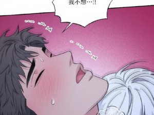 羞羞漫画免费漫画入口在线阅读：为什么还找不到？如何解决？