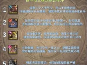 少年三国志：将魂回收指南——多余将魂的处理方法