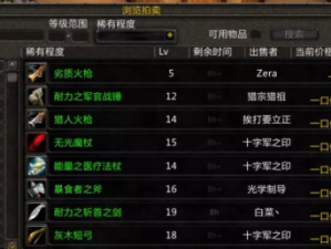 DOTA2 修改字体的正确方法，你知道吗？