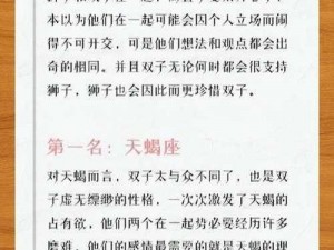 《探寻双子星座 2：采矿位置信息大揭秘》