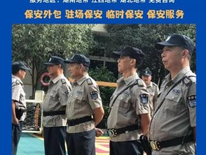 超级肉禽系统保安有什么作用？如何保障肉禽系统的安全？