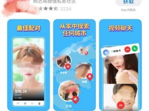 为什么直播 app 黄台屡禁不止？如何保护用户免受不良内容侵害？怎样才能找到安全可靠的直播 app？