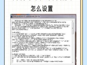 无人区码卡二卡乱码字幕;无人区码卡二卡乱码字幕，你会使用吗？