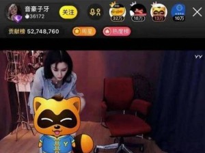 为什么 yy 女主播事件会引起如此大的争议？如何看待 yy 女主播事件？