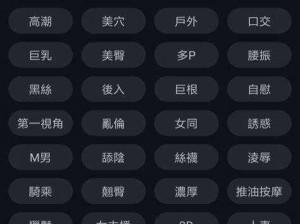 芭乐官网APP下载,如何下载芭乐官网 APP？