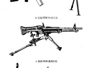 全民突击武器详解：M60机关枪的深度解析与实战应用