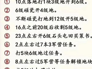 怎样在放开那三国中选择城池？掌握这些技巧让你事半功倍