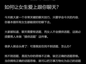 为什么-如何-怎样进行随机视频聊天？