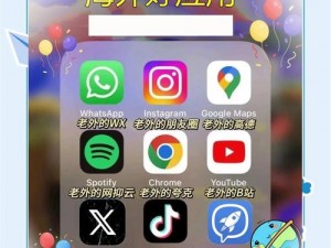 可以免费看国外短视频app;有哪些可以免费看国外短视频的 APP？