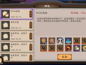 探索神秘逢魔之时，高攻低血挑战丰厚奖励