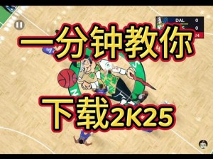 为什么找不到九点幺免费版网站 nba 下载？如何下载该网站 nba 资源？