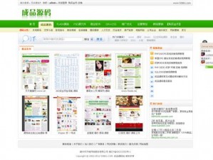 成品网站w灬源码入口;成品网站 w灬源码入口，你知道在哪里吗？