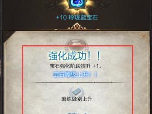 《战神挑战之路：魔法学习心得与成长印记》