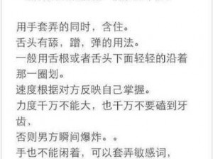 男朋友把舌头都伸进我的嘴巴里(当男朋友把舌头伸进我嘴里时，我该怎么做？)