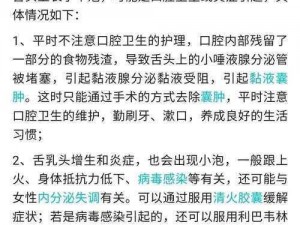 舌头探洞感觉要喷了用了都说好，这款产品你值得拥有