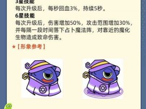 球球大作战波拉哩之冠探险卡获取攻略：专属卡获取方法分享