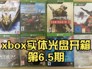 Xbox 放碟片没反应怎么办？