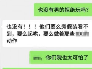 老板一个月都要玩我几次_老板一个月都要玩我几次？这是职场性骚扰吗？