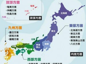 日本一二三区别、日本三产业有哪些区别？