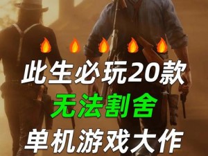 FPS大作《风暴》全新杀戮系统操作指南：进阶技巧深度解析