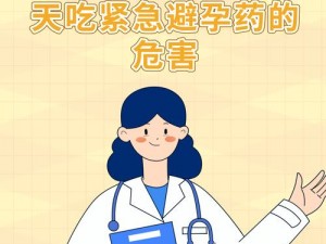 没带罩子让他吃了一天药，会有什么后果？