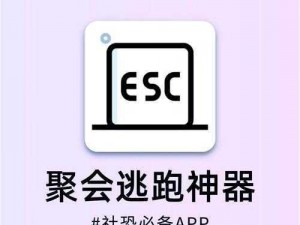 国产小伙 Gay 勾搭男司机，必备撩汉神器社恐救星，一键解决你的社交恐惧