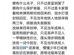 水都流出来了还说不要_水都流出来了还说不要？这是欲擒故纵吗？