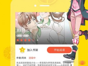 歪歪漫画官方登录界面_歪歪漫画官方登录界面：带你进入精彩漫画世界