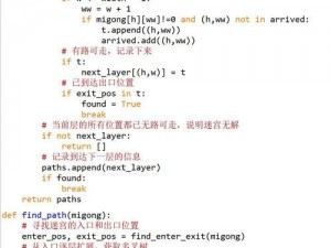 姐姐的 Python 代码为什么总是报错？有什么解决方法吗？