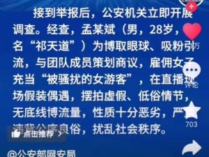 黑料网黑料大事记为何反差如此之大？探秘背后的真相