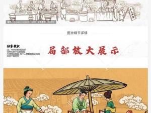 为什么油条漫画能够吸引用户？或者：如何制作美味的油条漫画？再或者：油条漫画的创作技巧有哪些？