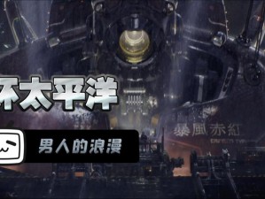 中文弹幕日产无线码一区;如何评价中文弹幕日产无线码一区？