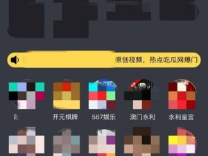 黄色软件视频 app 会对青少年造成哪些影响？应该如何引导他们正确使用？