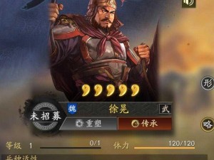 《三国志战略版》徐晃深度解析：他到底强在哪里？